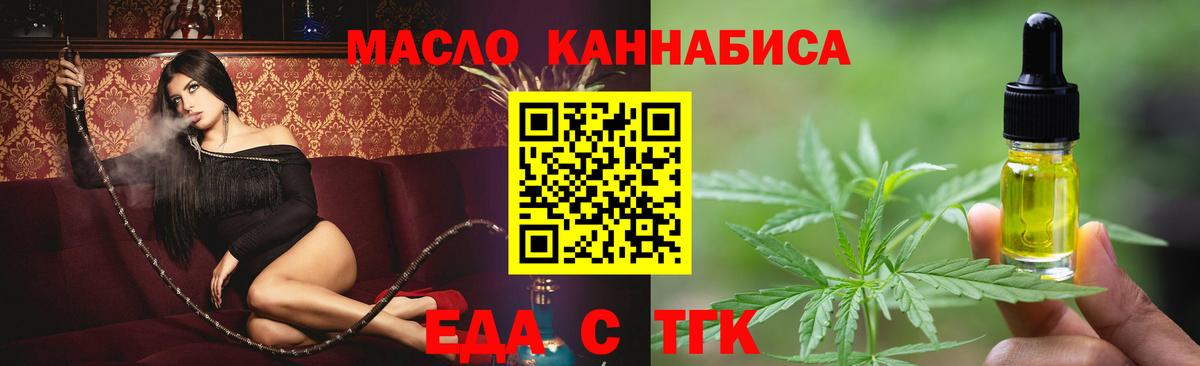 Кузнецк  Canna-Cookies марихуана  Вход с VPN 