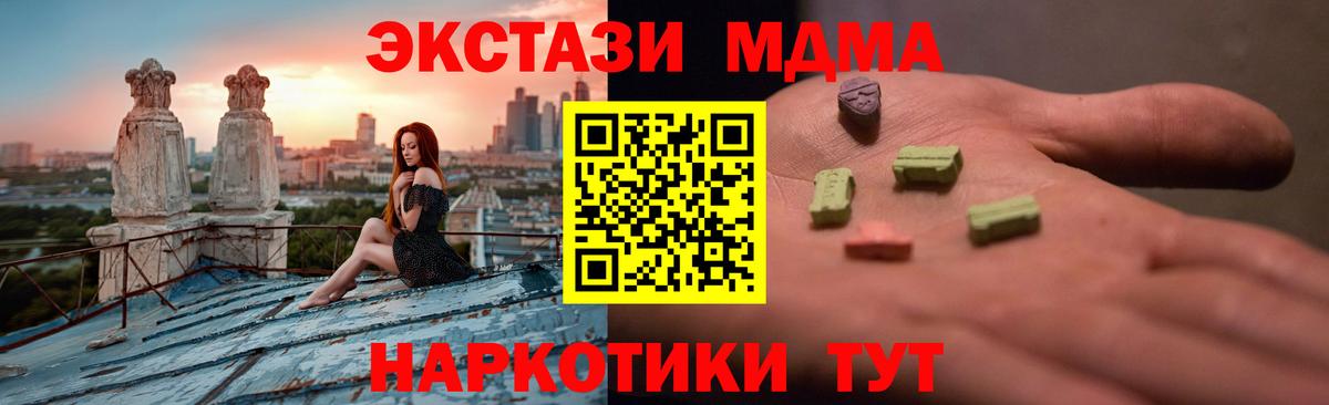 ЭКСТАЗИ диски  Вход с VPN  omg ТОР  Ecstasy  Экстази louis Vuitton  Кузнецк 