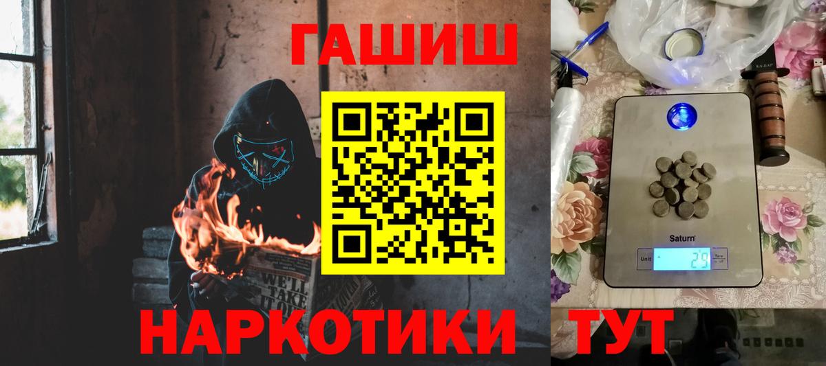 ГАШ Ice-O-Lator Кузнецк