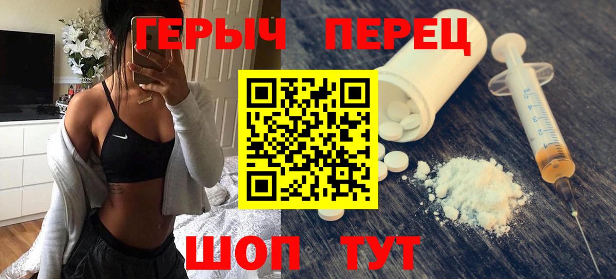 Героин VHQ  Вход с VPN  Кузнецк 