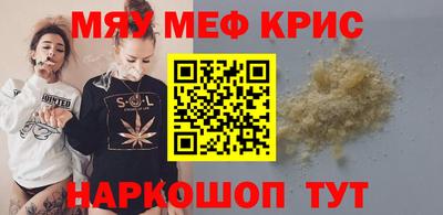 соль ск Ипатово