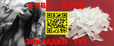 соль ск Ипатово