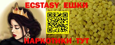 соль ск Ипатово