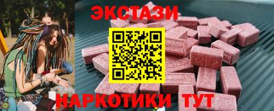соль ск Ипатово