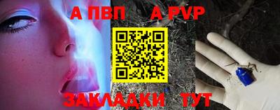 соль ск Ипатово