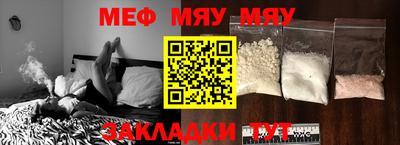 соль ск Ипатово