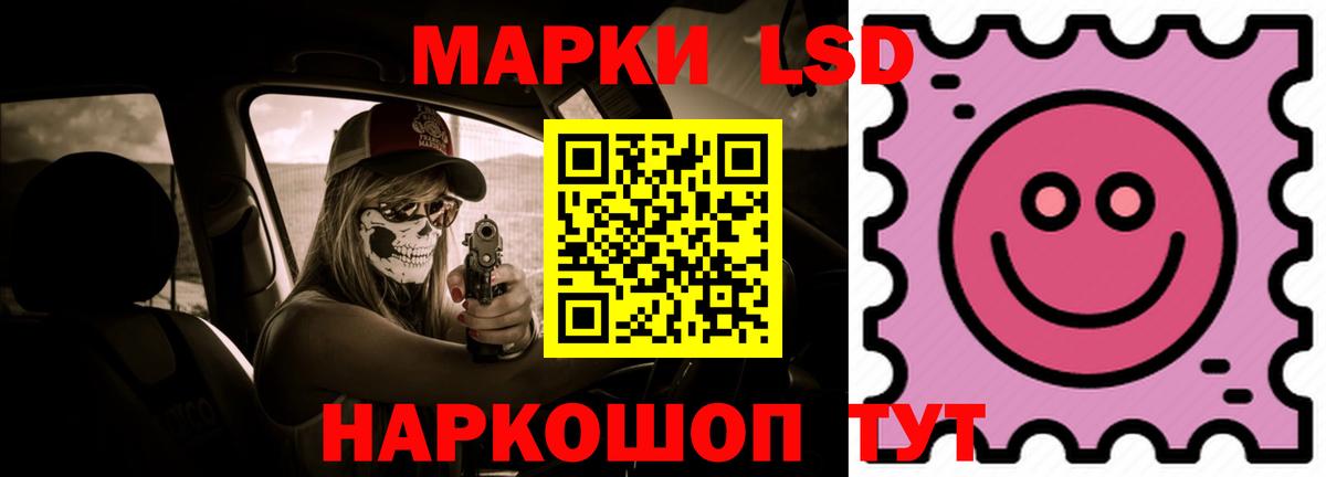 Кузнецк  Лсд 25 экстази кислота  Вход с VPN 