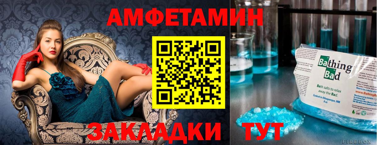 Метамфетамин винт Кузнецк