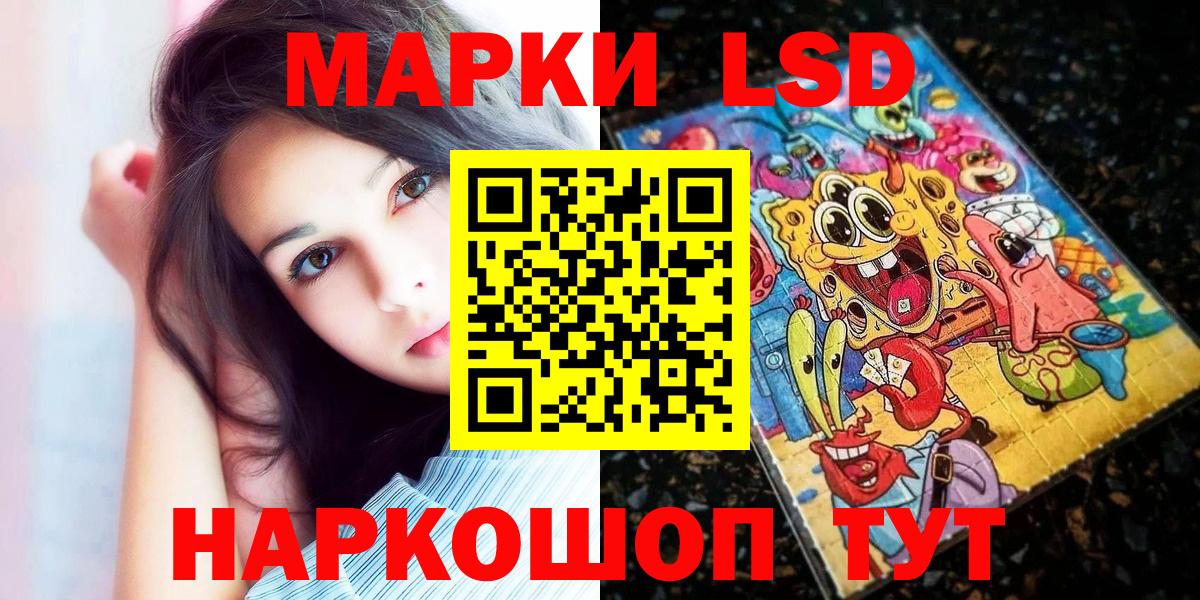 Кузнецк  Марки 25I-NBOMe 1,8мг  Марки 25I-NBOMe 1,8мг  Вход с VPN 