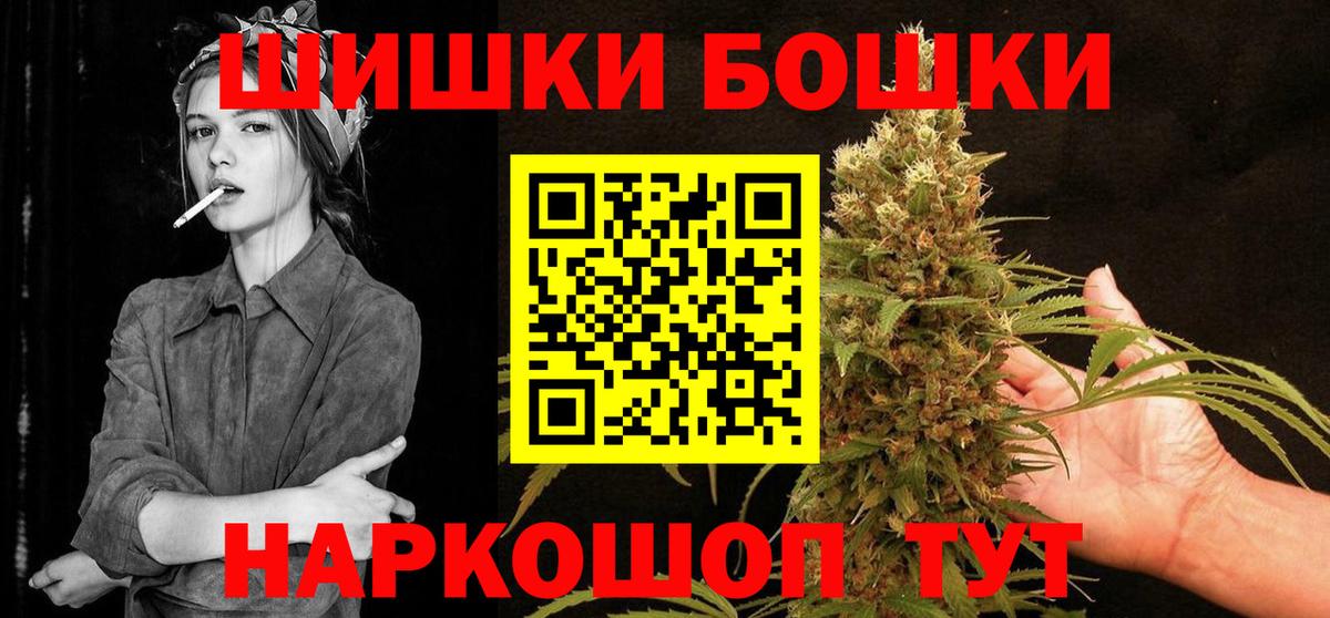 Марихуана LSD WEED  Шишки марихуана планчик  Кузнецк  Шишки марихуана SATIVA & INDICA  Вход с VPN 