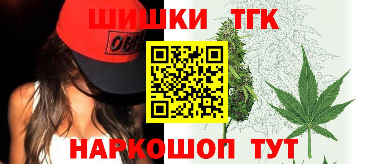 Бошки Шишки VHQ Кузнецк